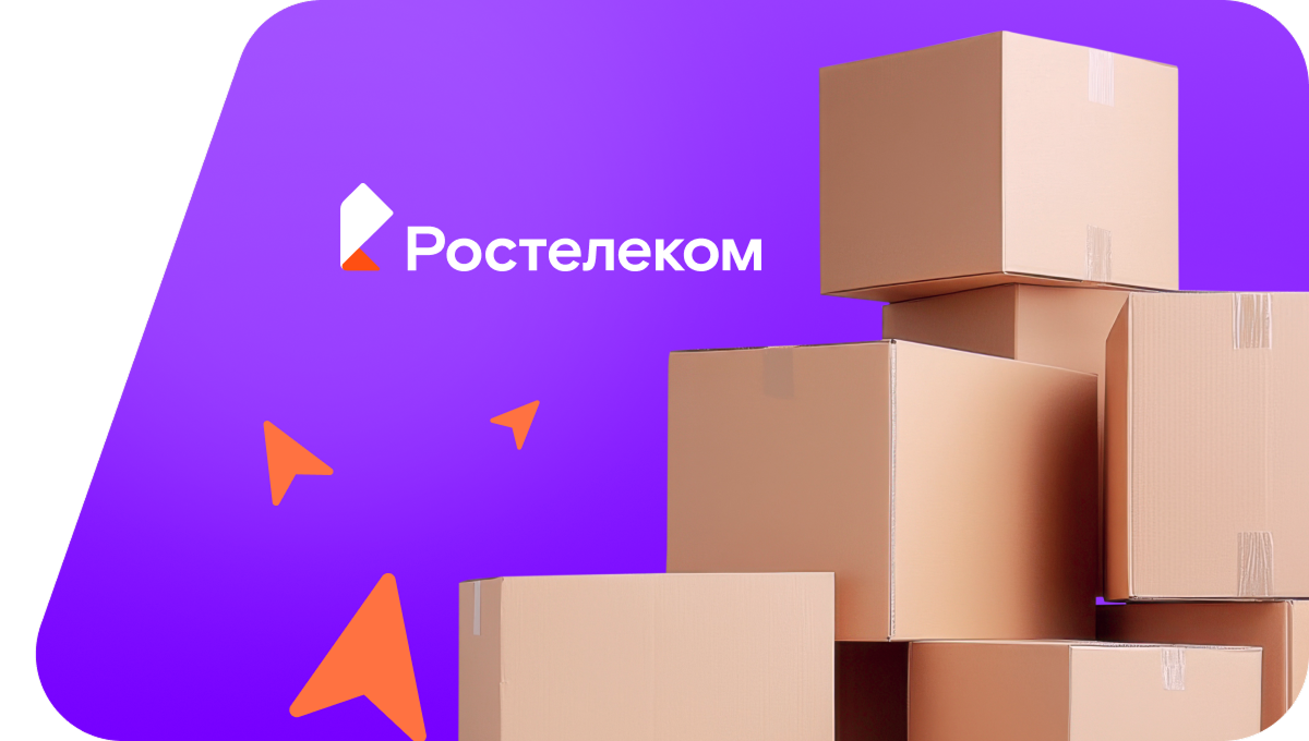 Переезд в новую квартирув&nbsp;посёлок городского типа Тужа (Кировская область)